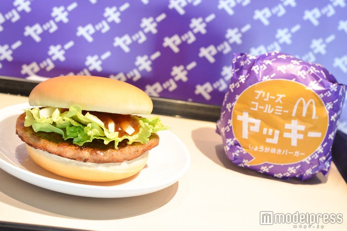 やみつきになりそう(C)モデルプレス