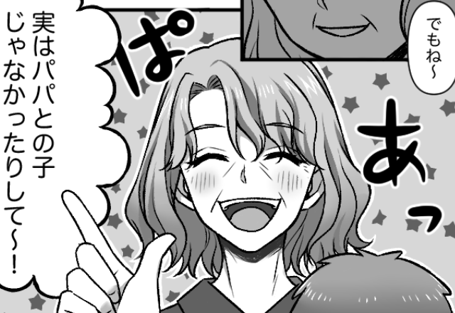 「息子との子じゃなかったりして～！」嫁の托卵を疑う義母。だが直後⇒家族の反応に“義母の方が”硬直！？