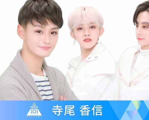 INI田島将吾&西洸人、後輩グループDXTEEN・寺尾香信の“日プ2”コラボプリクラ公開