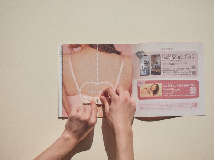 古川優香の袋とじ(提供写真)