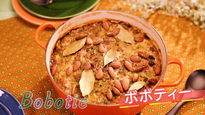 ボボティー (C)NHK