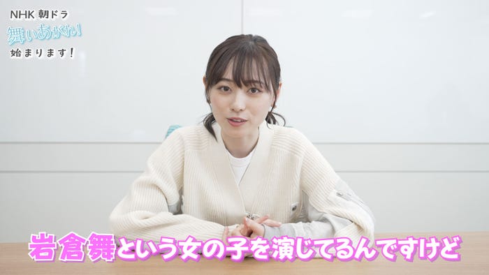 福原遥/公式YouTubeチャンネルより(提供写真)