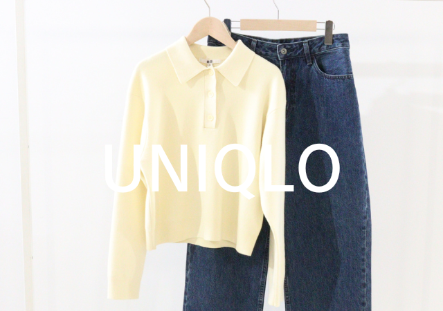 ユニクロ春トップスが値下げで超お買い得になってる！全部2千円以下だから売り切れ前に急げ～！