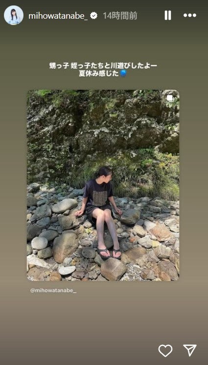 渡邉美穂Instagramより