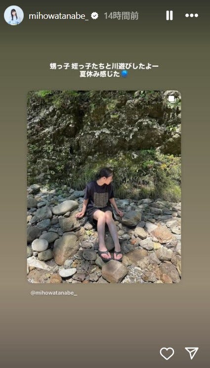 渡邉美穂Instagramより