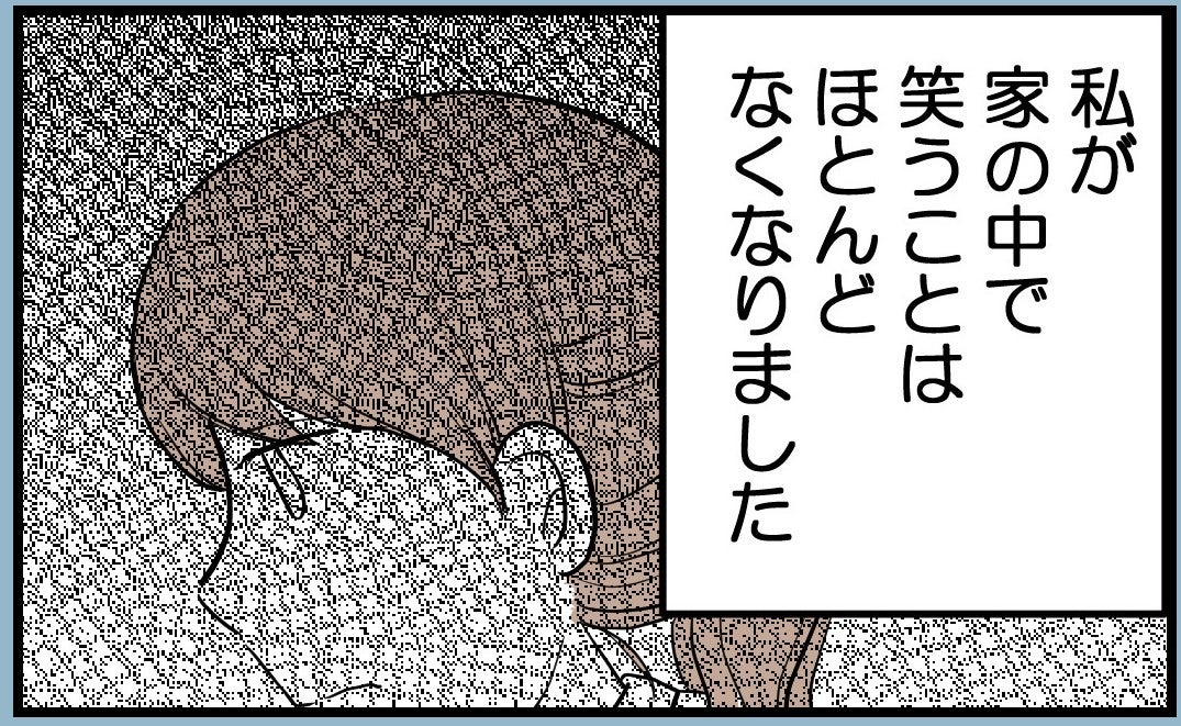 「私が家の中で笑うことはほとんどなくなりました」妊娠を姉に報告すべきか悩む妹…姉の悪態を放置した両親の末路は？【漫画】