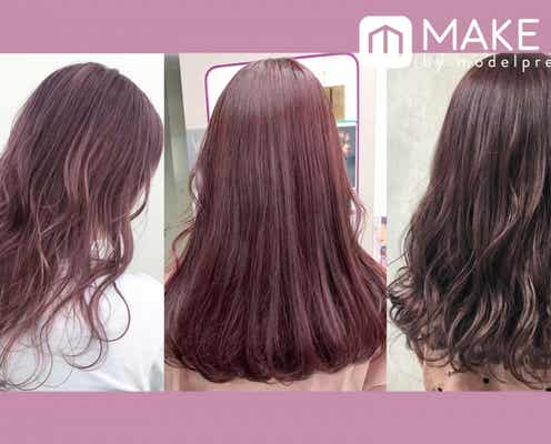 暗めピンクのおすすめヘアカラー9選 色落ちさせないコツもご紹介 アッシュ ブラウン ベージュ モデルプレス 暗めピンクのおすすめヘアカラー9選 色落ちさせないコツもご紹介 アッシュ ブラウン ベージュ モデルプレス