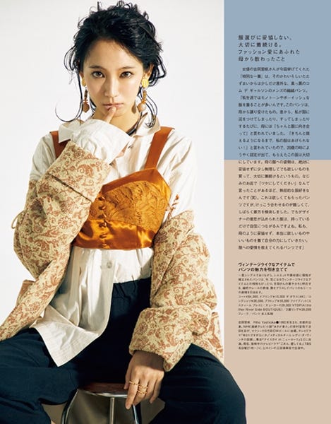 吉岡里帆(画像提供:文化出版局)