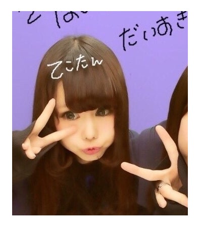 高校3年生のときのぺこ／ぺこ（オクヒラテツコ）オフィシャルブログ（Ameba）より