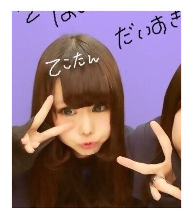 高校3年生のときのぺこ/ぺこ(オクヒラテツコ)オフィシャルブログ(Ameba)より