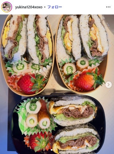 木下優樹菜Instagramより