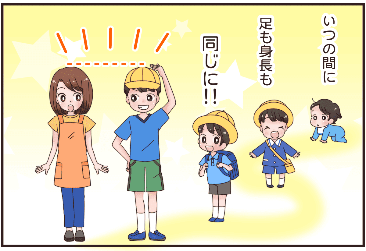 004_親子_ももいろななえ