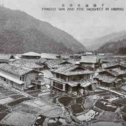 大正時代の平湯温泉全景(村山昌夫氏蔵)/提供画像