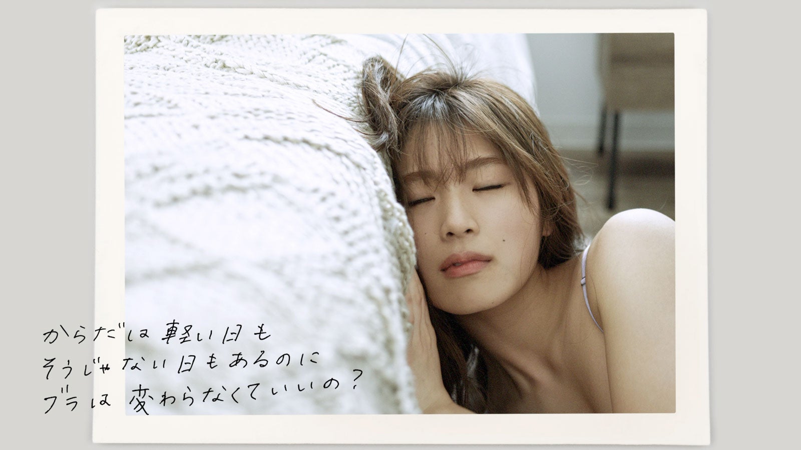 渋谷凪咲（提供写真）