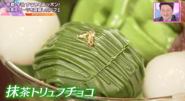 6種類の抹茶スイーツを一度に♡