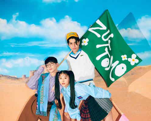 kemio・よしあき・ミチ「ViVi」初共演で息ピッタリ グループ名は“keミよ”に