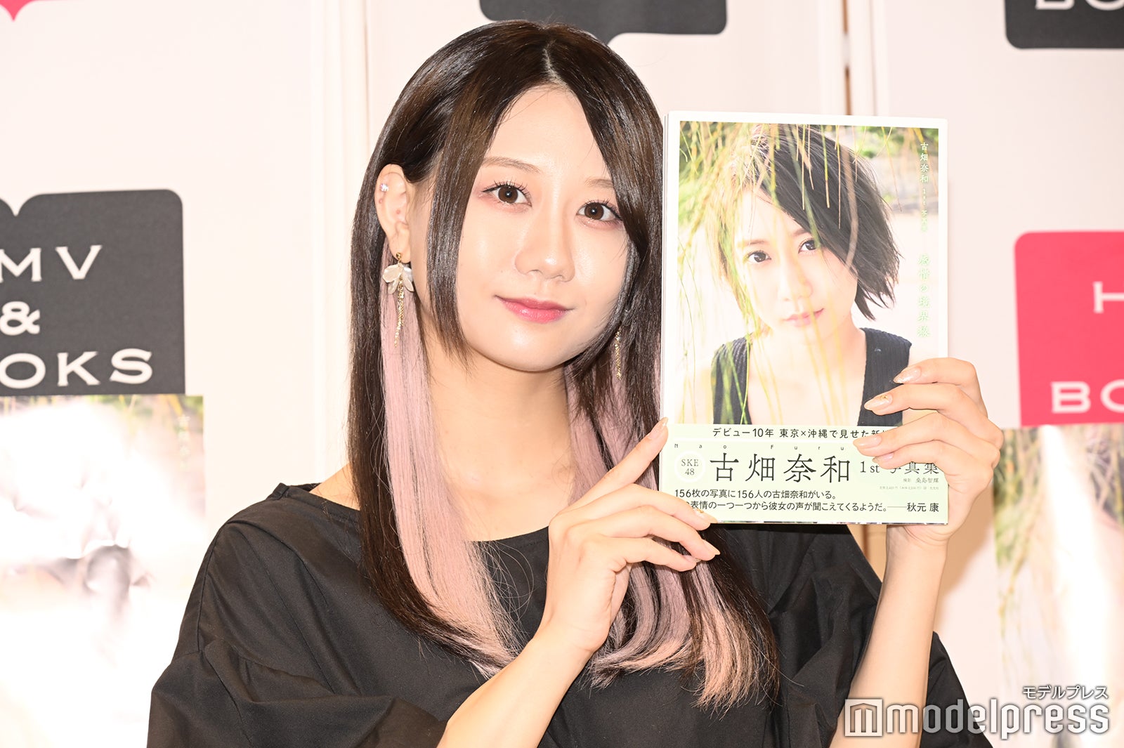 おもち様確認用　古畑奈和さんその1 古畑奈和、写真集の厳選カット初解禁 美麗なランジェリー姿も