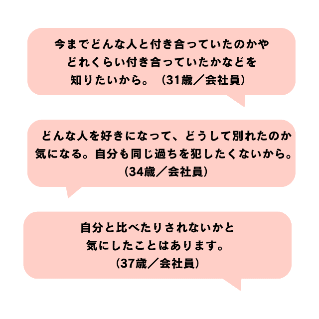 恋愛jp