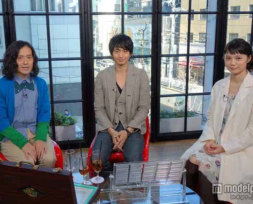 宮崎あおい&向井理、お互いにダメ出し