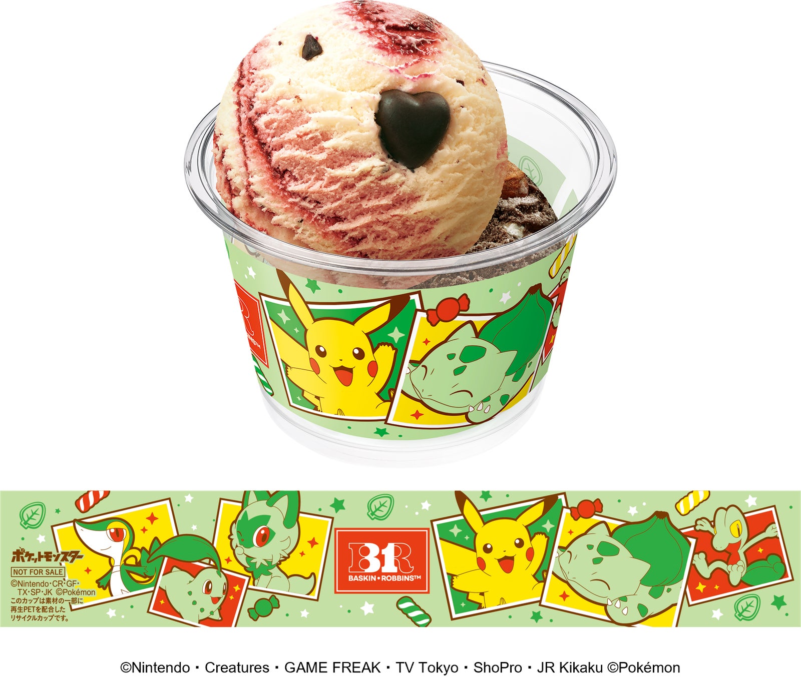 スモールダブル 510円／レギュラーダブル 760円（C）Nintendo・Creatures・GAME FREAK・TV Tokyo・ShoPro・JR Kikaku （C）Pokemon