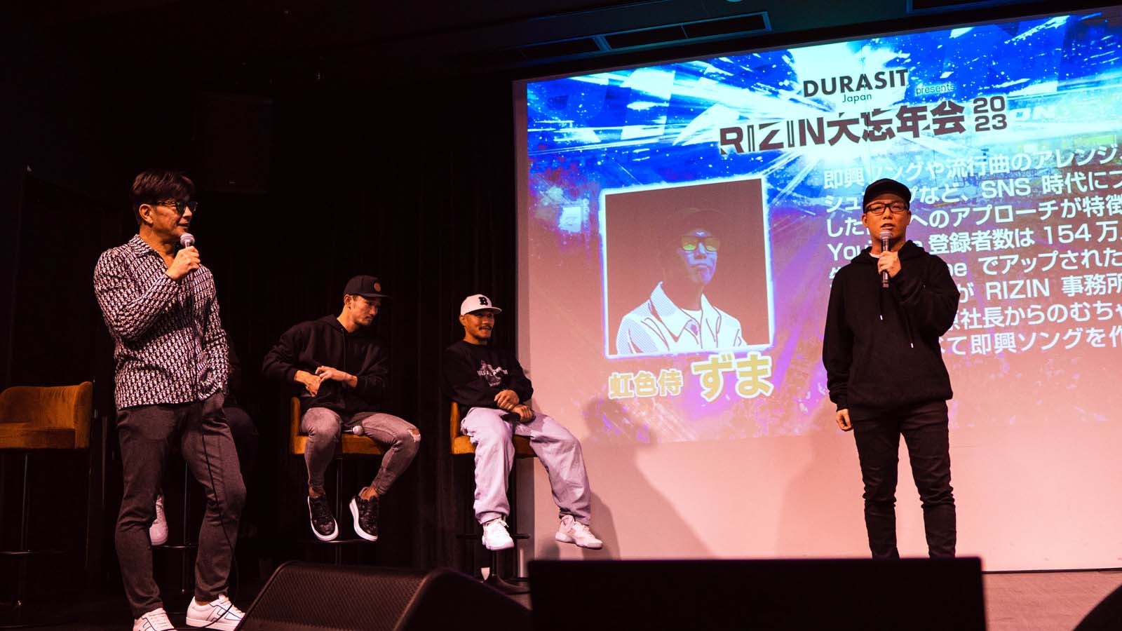 ずま（提供写真）