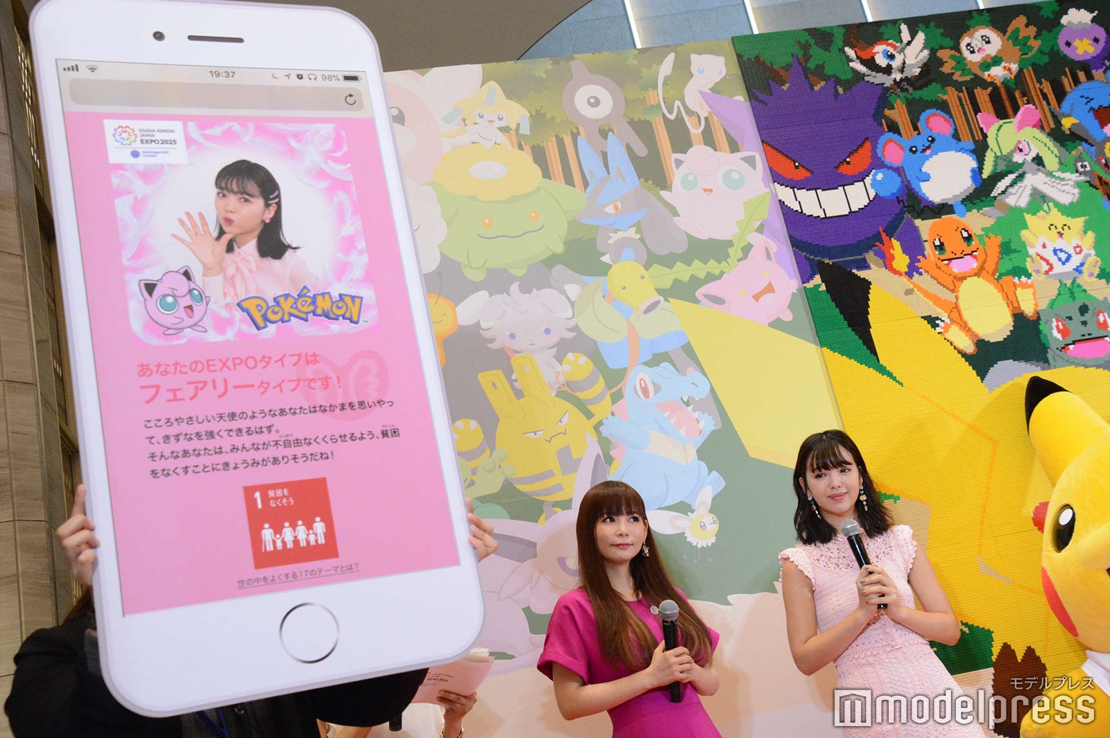 中川翔子、藤田ニコル（C）モデルプレス