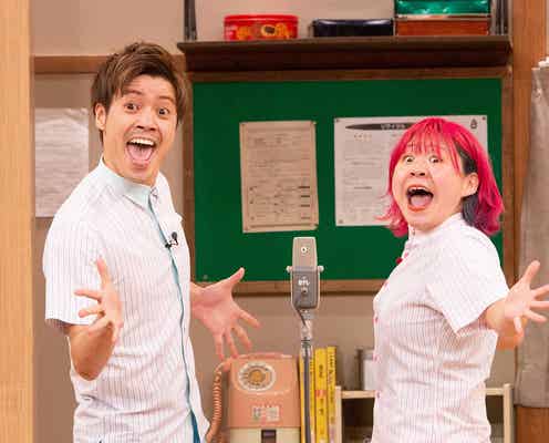 「おもしろ荘」男女コンビEverybodyの顔芸&リズム芸「クリティカルヒット」に中毒者続出「頭から離れない」