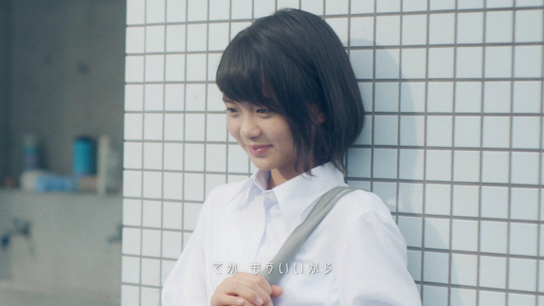 大島美優／「Friday -揺らぐ気持ち- 」篇（提供写真）