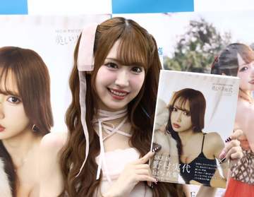 SKE野村実代 初の写真集は「ガン見しながらウハウハ」メンバーの興奮を報告