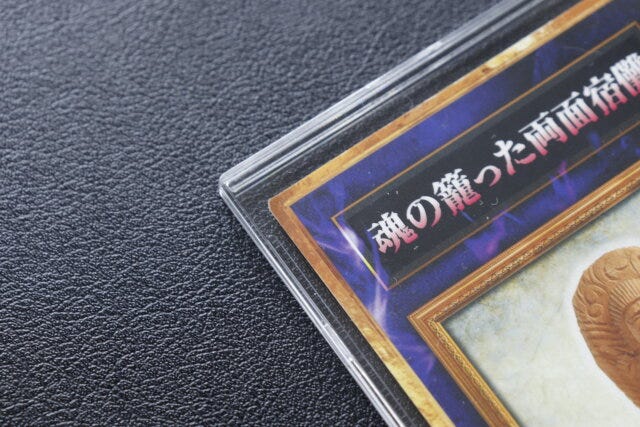 セリアのマグネットがないトレカ用薄型カードケース