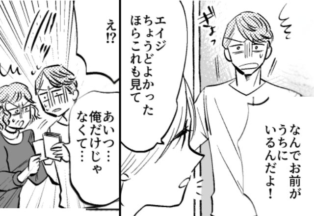浮気夫と…それを庇う義母！？しかし「ちょうどよかった」妻の用意した〈切り札〉に、夫と義母が青ざめて？！