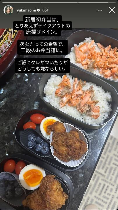 優木まおみInstagramストーリーズより