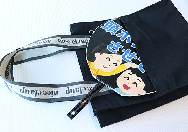 宝島社　ムック本　one