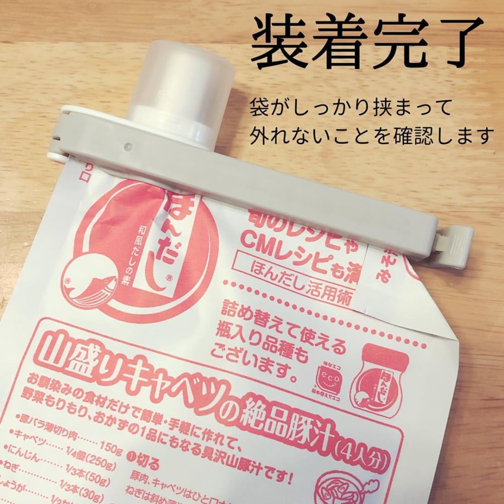 ダイソー「袋キャップ」