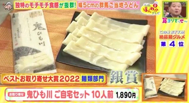 カレーうどんが白い…!?