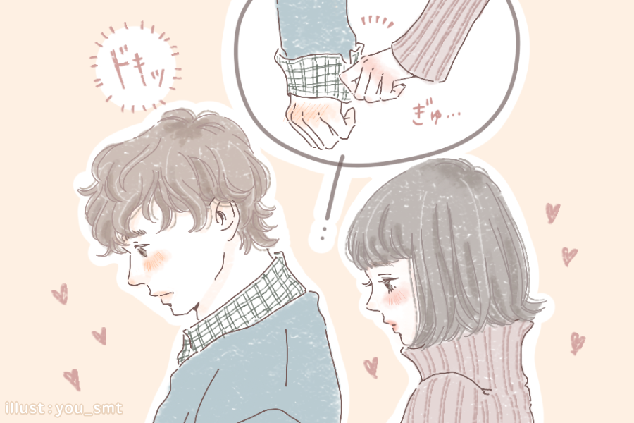 「両想いになってるよ！」両想いになった時に起きていることって？