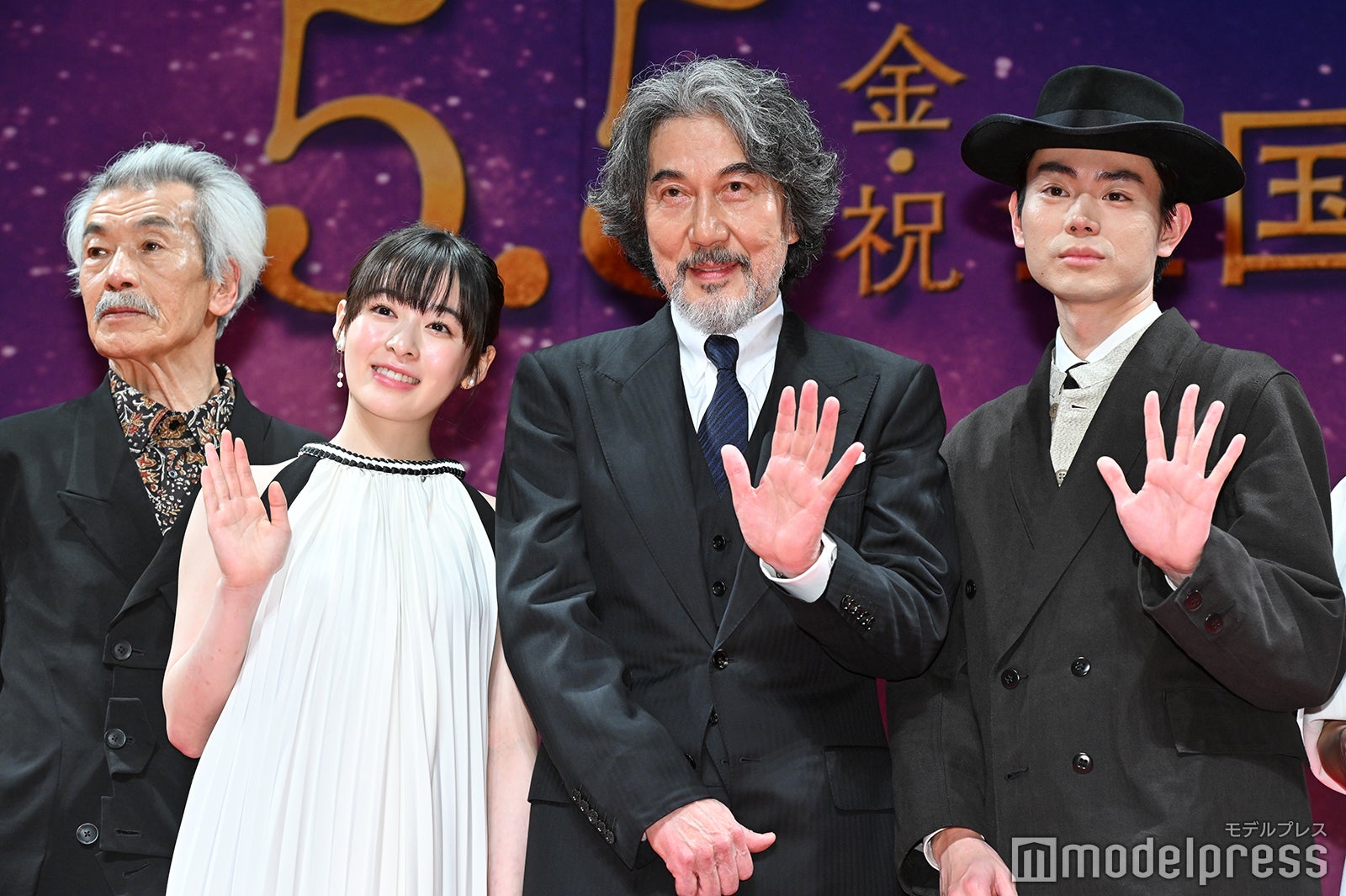 田中泯、森七菜、役所広司、菅田将暉（C）モデルプレス