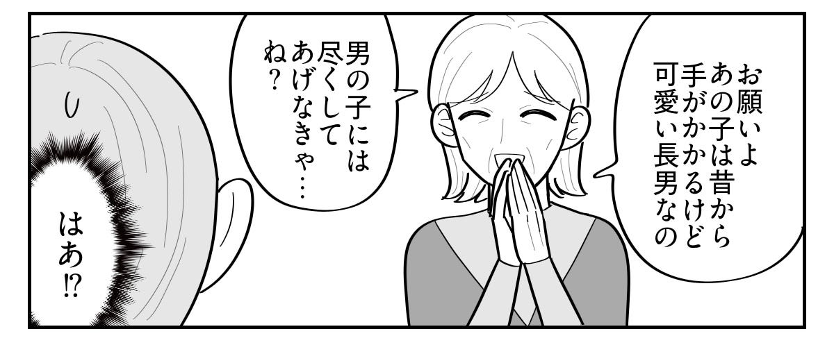 2-5