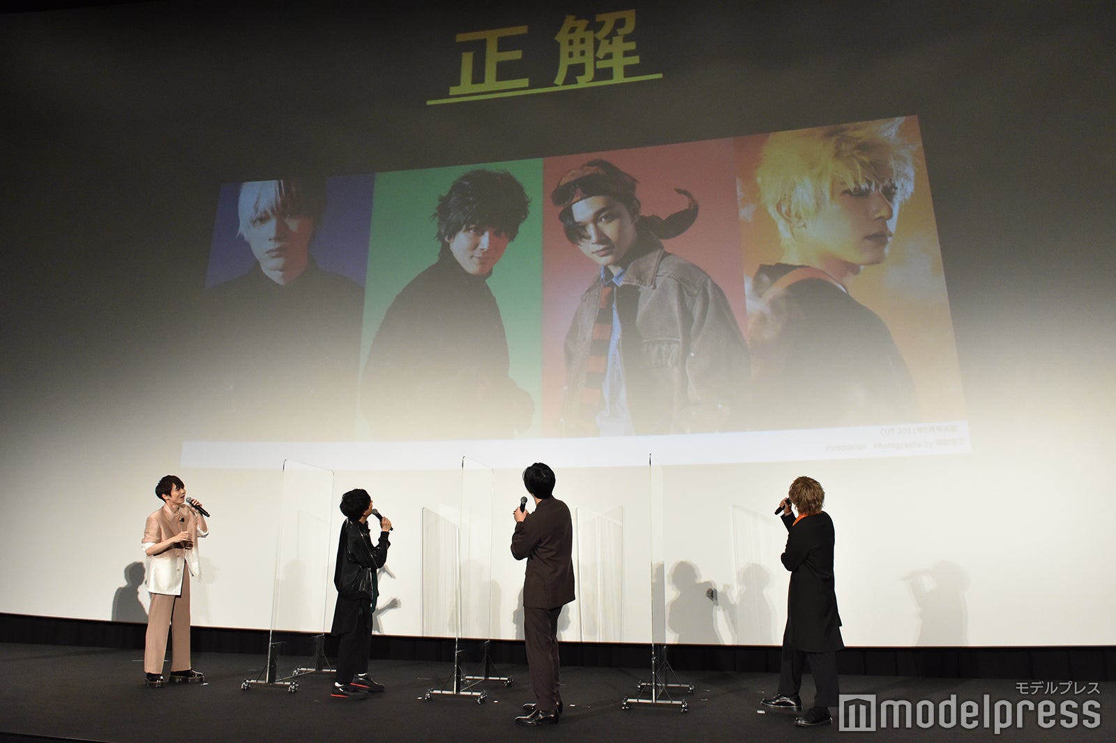 吉沢亮の写真公開（C）モデルプレス