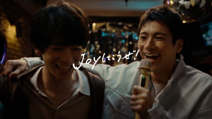(右)山田裕貴/新CM「JOYしてこうぜ!‐全員初めまして!?‐」篇より(提供写真)