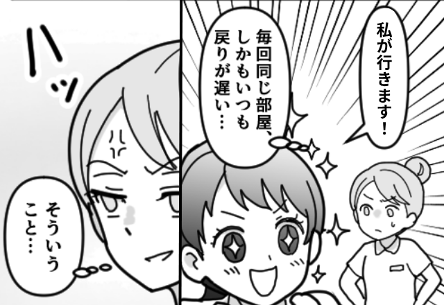 病室に行ったきり…後輩看護師が戻ってこない？様子を見に行くと⇒「そういうこと…」広がっていた光景に怒り爆発！？