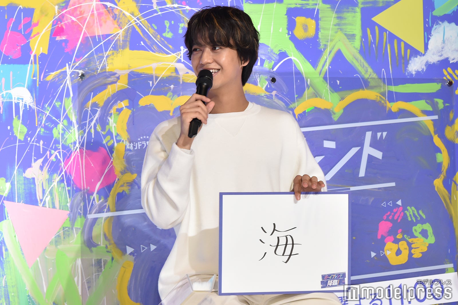 今デートにいくなら海に行きたい高橋海人（C）モデルプレス