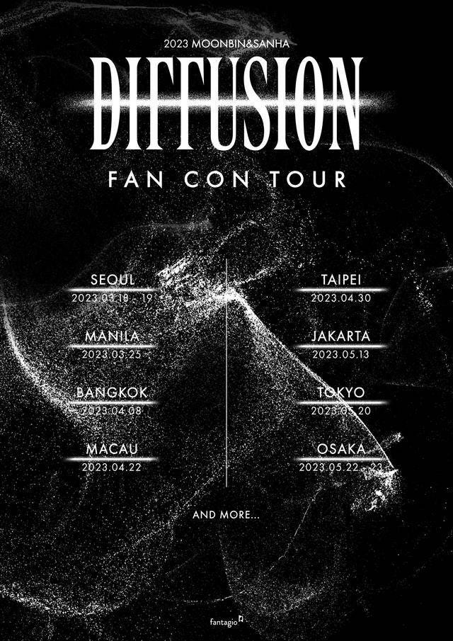 「DIFFUSION」アジア公演日程(提供写真)