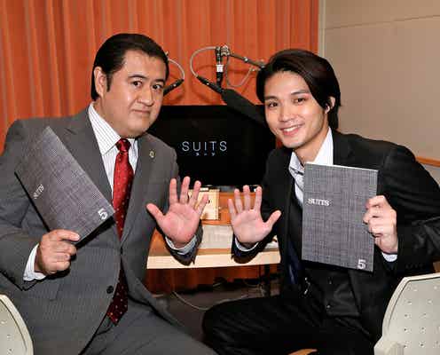 磯村勇斗、初挑戦で「ぶっちゃけ過ぎてしまう」?“ほぼ初対面”小手伸也と息ぴったりトーク<SUITS/スーツ>