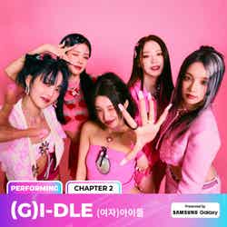(G)I-DLE（C）CJ ENM Co., Ltd, All Rights Reserved