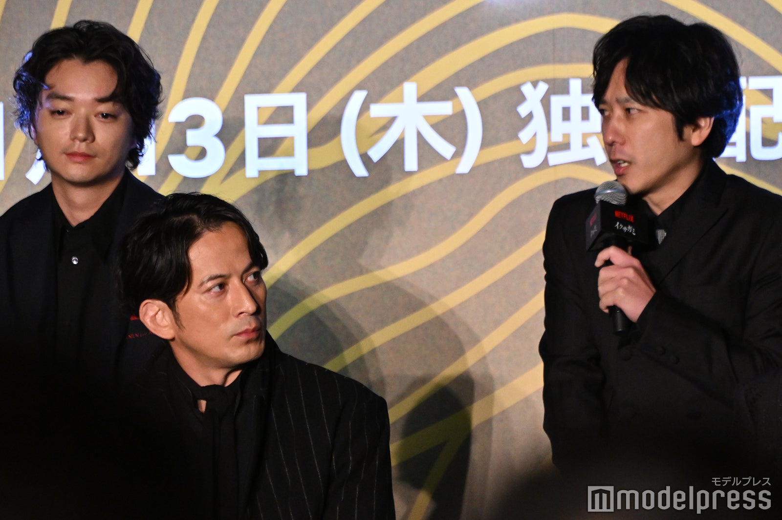 染谷将太、岡田准一、二宮和也（C）モデルプレス