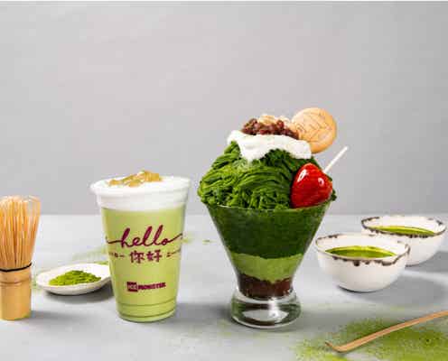 アイスモンスター「抹茶あずきパフェかき氷」濃い抹茶氷にミルクフォームをたっぷり