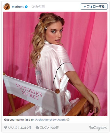 マーサ・ハントInstagramより