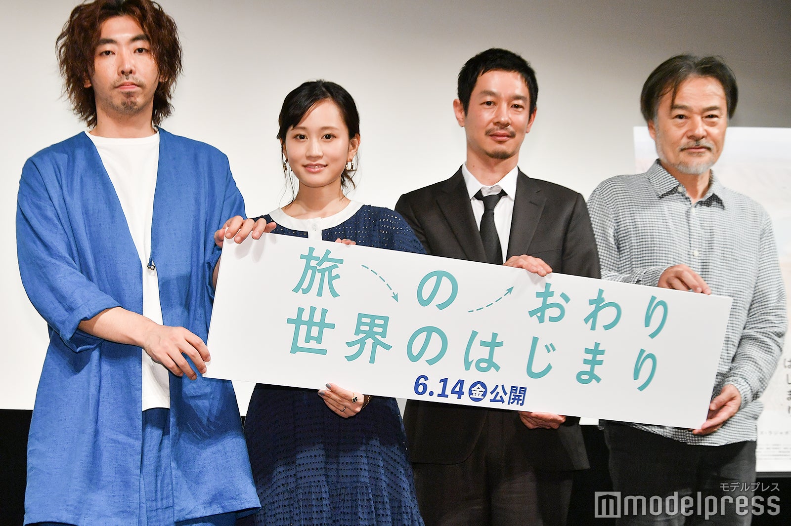 柄本時生、前田敦子、加瀬亮、黒沢清監督（C）モデルプレス