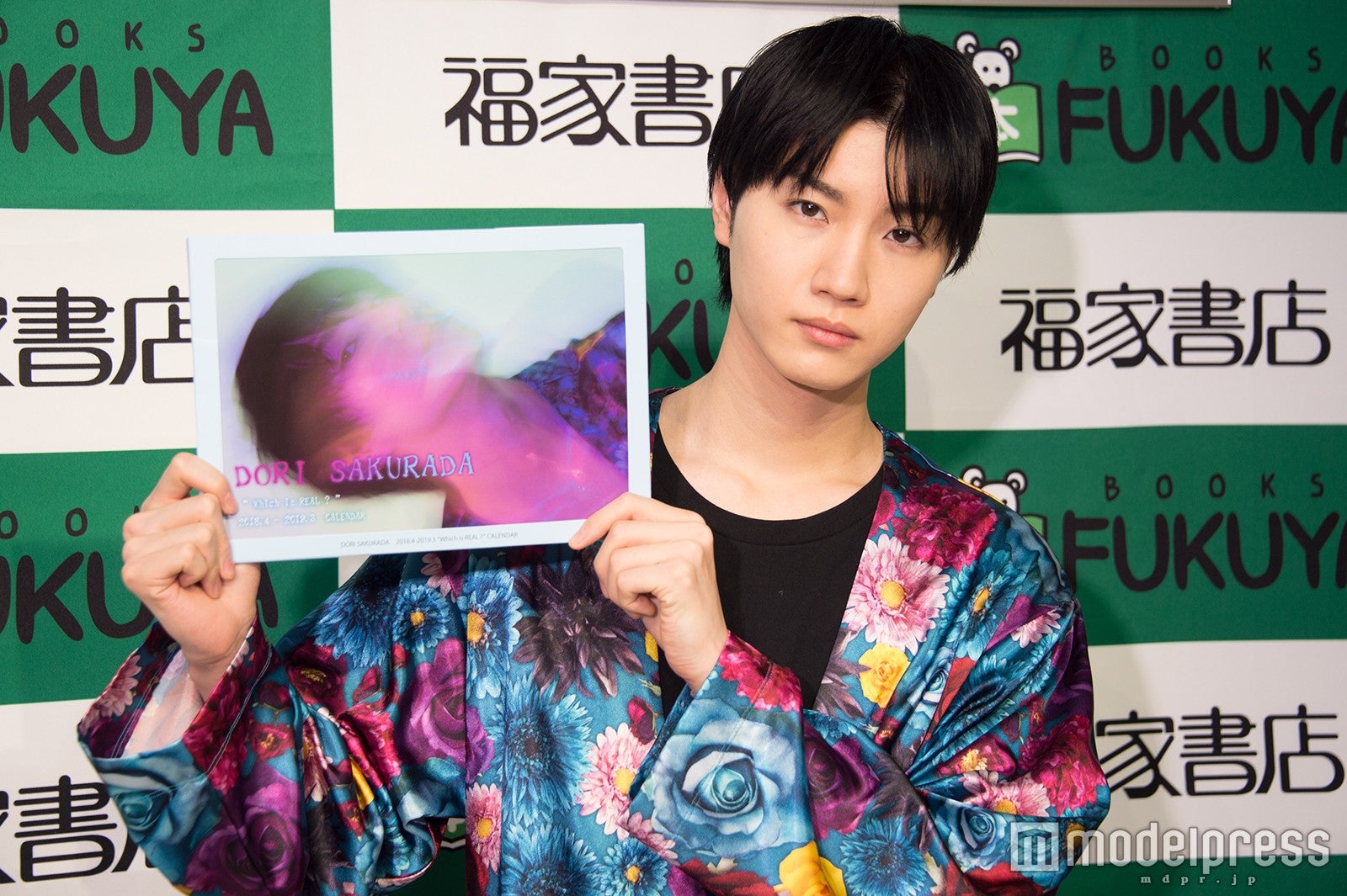 桜田通（C）モデルプレス